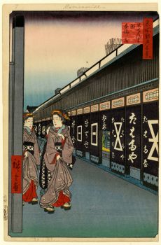 100 Views of Edo #7, spring season, Hiroshige