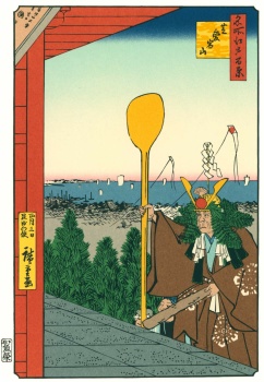 Mount Atago in Shiba by Utagawa Hiroshige