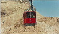 B 129 close-up of a cable car at Masada, 1994 Israel trip