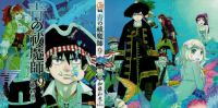 Ao No Exorcist Pirates