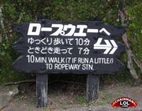 Engrish