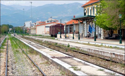 train station Komotini Greece