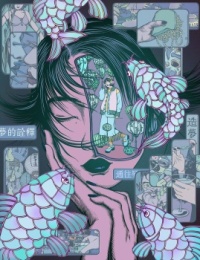 What’s in a girl’s head,   The Dreamer