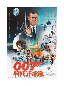 Diamonds Are Forever Japanese movie poster