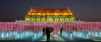 China's Ice City Festival