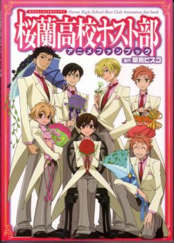 Solve Ouran High School Host Club Manga Jigsaw Puzzle Online With 280 Pieces