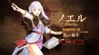Noelle Silva - Black Clover