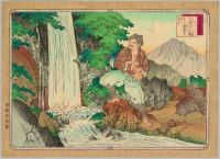 Waterfall of Caring Elderly - Abbreviated Japanese History