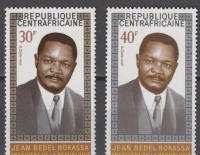 Francobolli della Repubblica Centrafricana