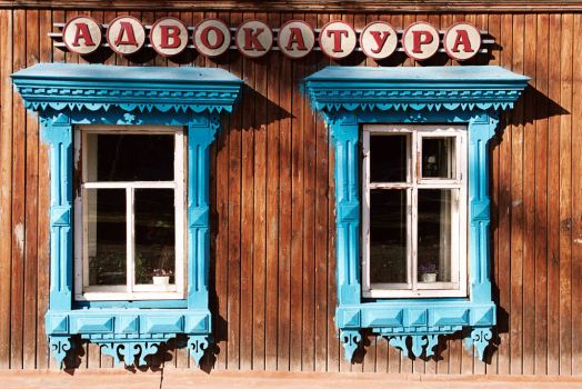 Windows in Tomsk, Siberia, photo by Christophe André